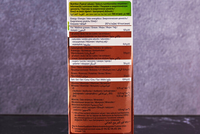 Çikolatalı Soya İçeceği 1 l