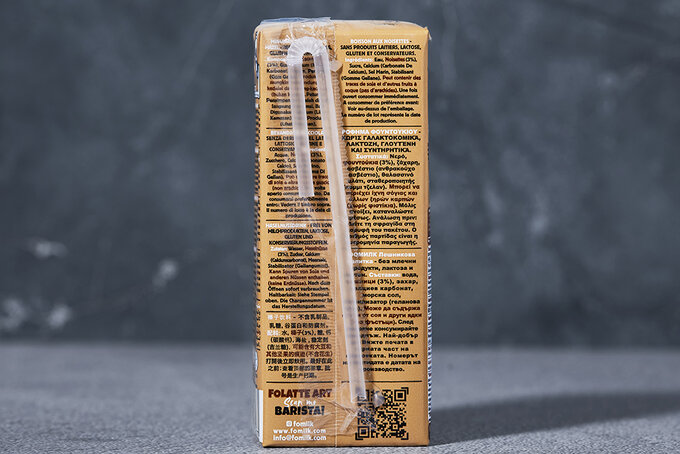 Fındıklı İçecek 200 ml