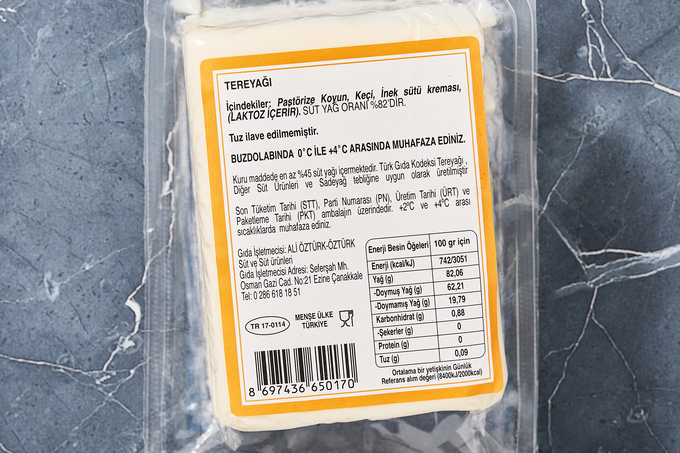 Tuz İlavesiz Tereyağı 350 g