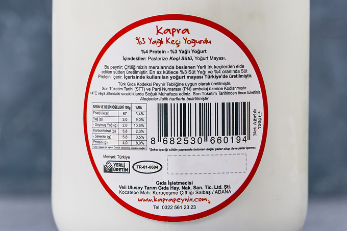 Keçi Yoğurt 750 g