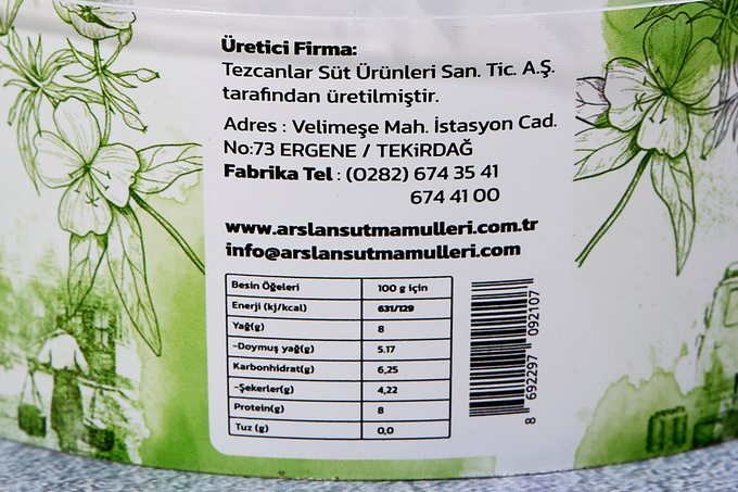 Süzme Yoğurt 400 g