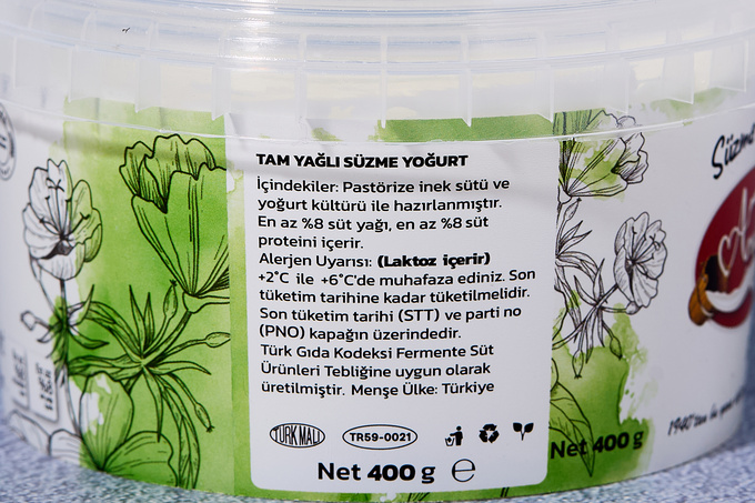 Süzme Yoğurt 400 g