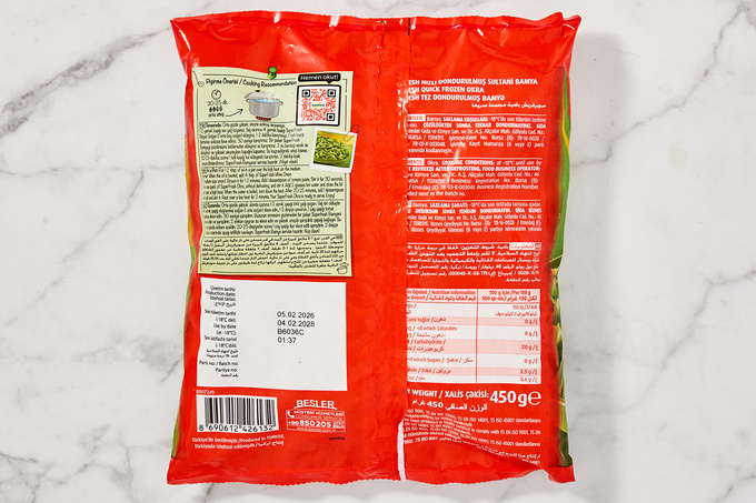 Ege'den Sultani Bamya 450 g