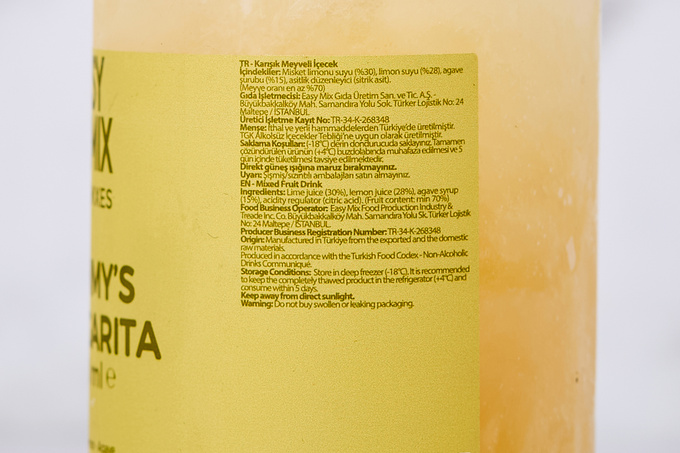 Tommy's Margarita Mix 500 ml (Dondurulmuş)