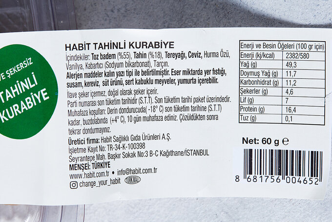 Tahinli Kurabiye 60 g