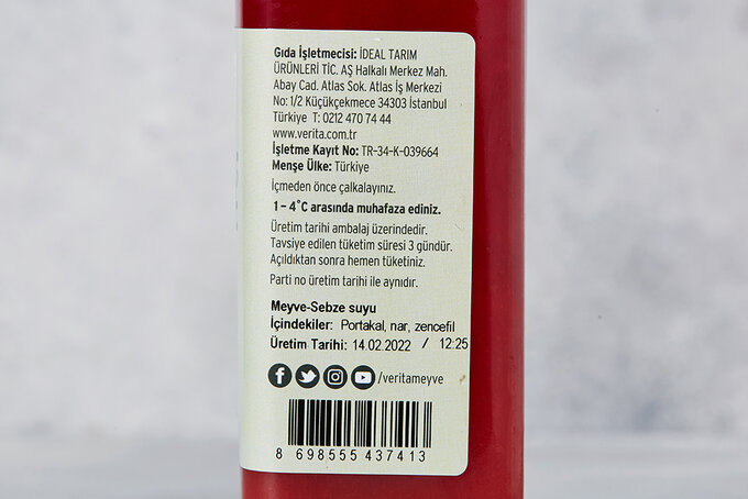 Taze Portakal, Nar Suyu 330 ml