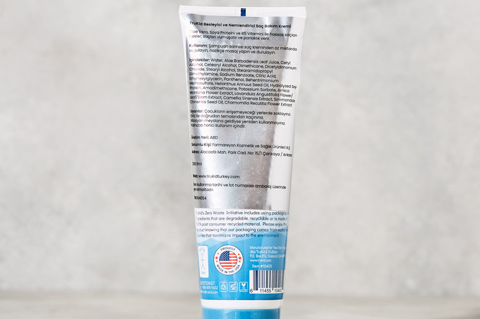 Saç Bakım Kremi (Besleyici ve Nemlendirici) 236.5 ml