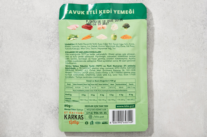 Kedi Yemeği (Tavuk Etli) 80 g