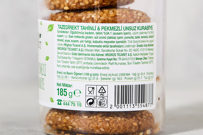 Unsuz Kurabiye (Tahinli & Pekmezli) 185 g