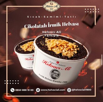 Dondurmasız Çikolatalı İrmik Helvası (Küçük) görseli