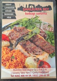 Künefe görseli