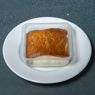 Kazandibi (150 G) görseli