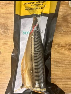 Kuru Balık görseli