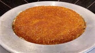 Fıstıklı Künefe görseli