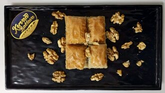 Cevizli Antep Özel (250 Gr.) görseli