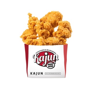 Tavuk Nugget (6 Adet) görseli