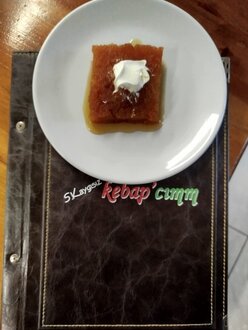 Kaymaklı Ekmek Kadayıfı görseli