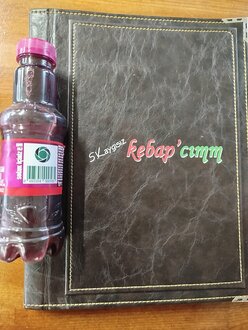 Şalgam Suyu (330 Ml.) görseli