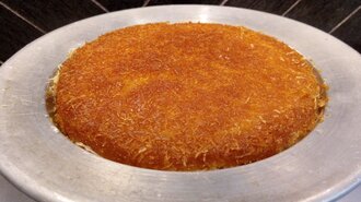 Peynirli Künefe (2'Li) görseli