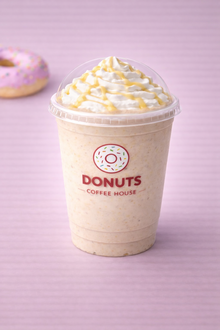 Vanilyalı Milkshake (40 Cl.) görseli