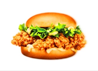 Tavuk Burger görseli