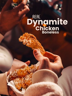 Dynamite Chicken Boneless (10 Parça) görseli