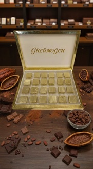 Çikolata Kutusu Baraklı Gold ( 650 Gr ) görseli