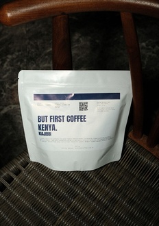 Kenya Nyeri 250 Gr görseli
