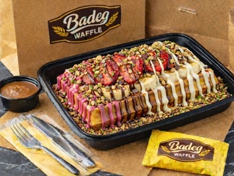 Pembe Rüya Waffle (Large) görseli