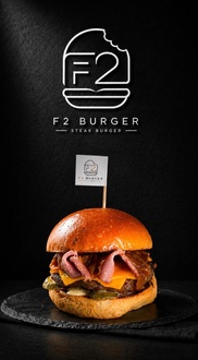 Smokey Burger görseli