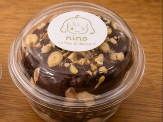 Fındıklı Profiterol (3 Top) görseli