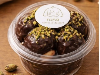 Antep Fıstıklı Profiterol (3 Top) görseli