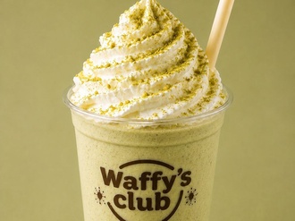 Antep Fıstıklı Milkshake görseli