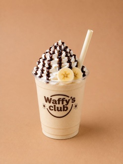 Muzlu Milkshake görseli